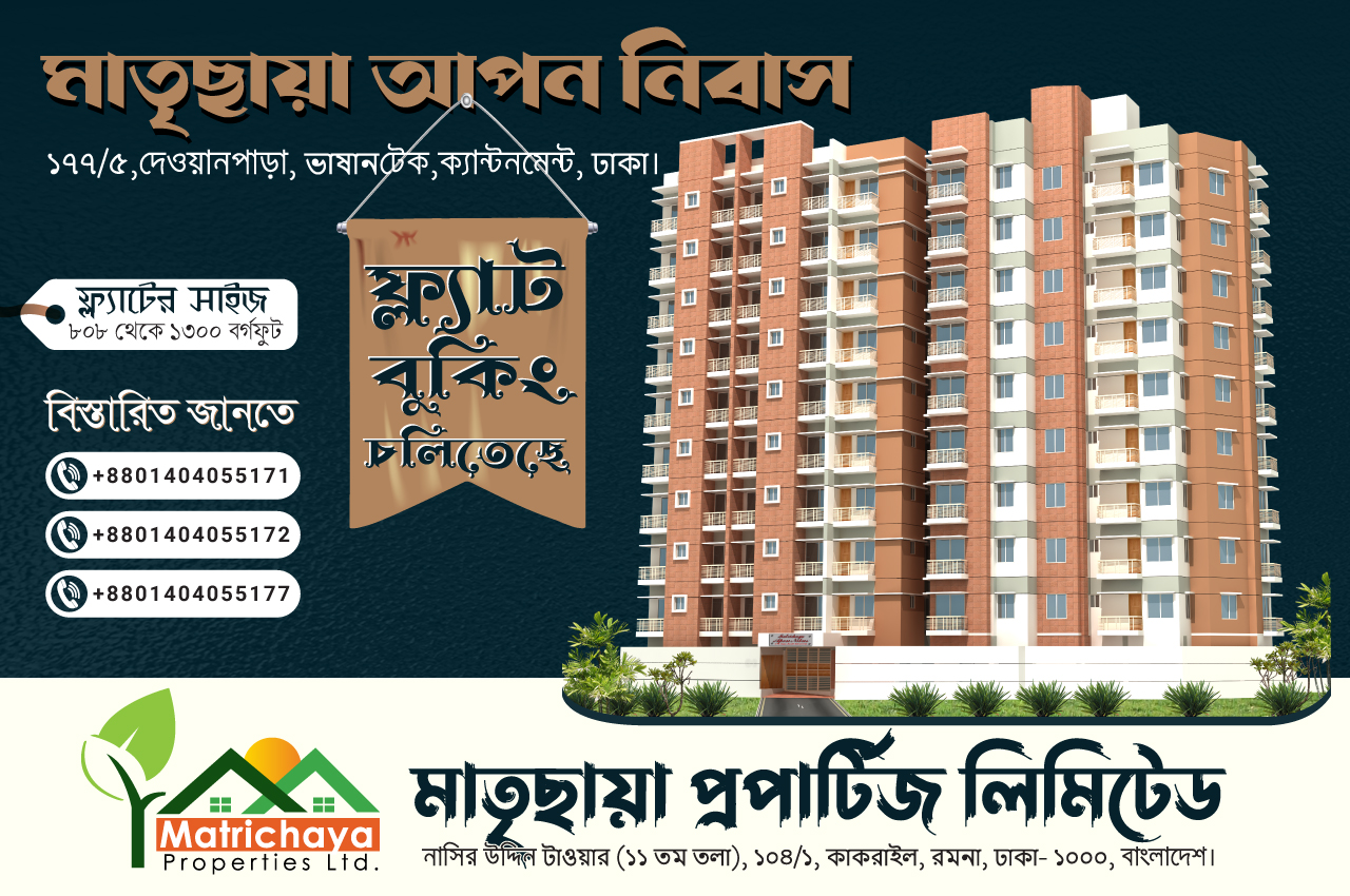 Landlord Contact Info